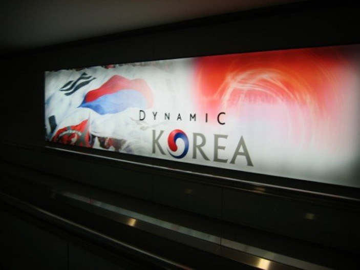 Dynamic Korea