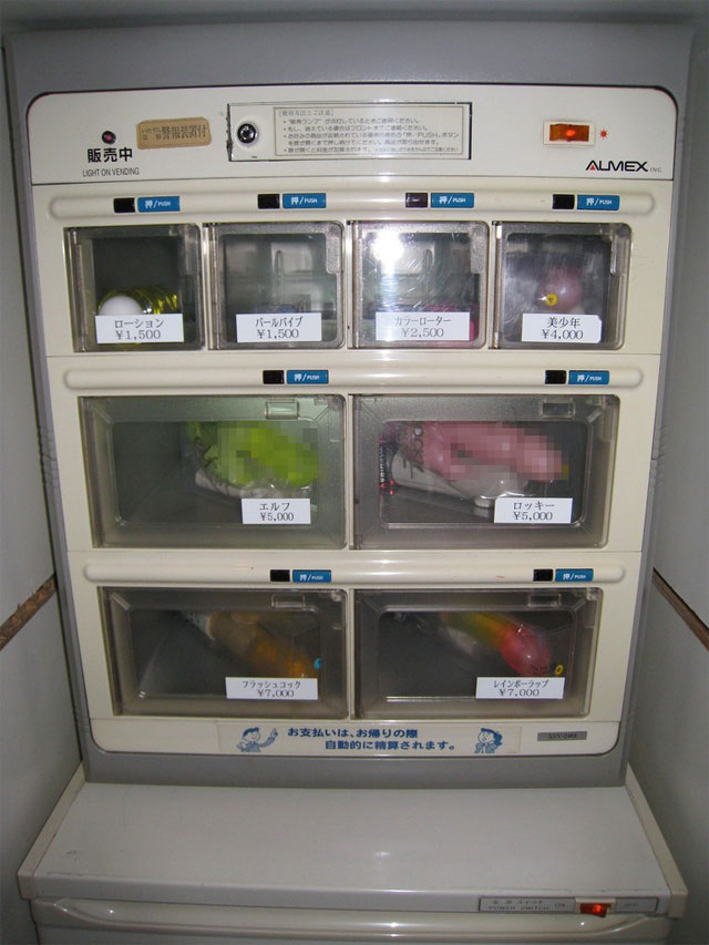 dildo-vending-machine