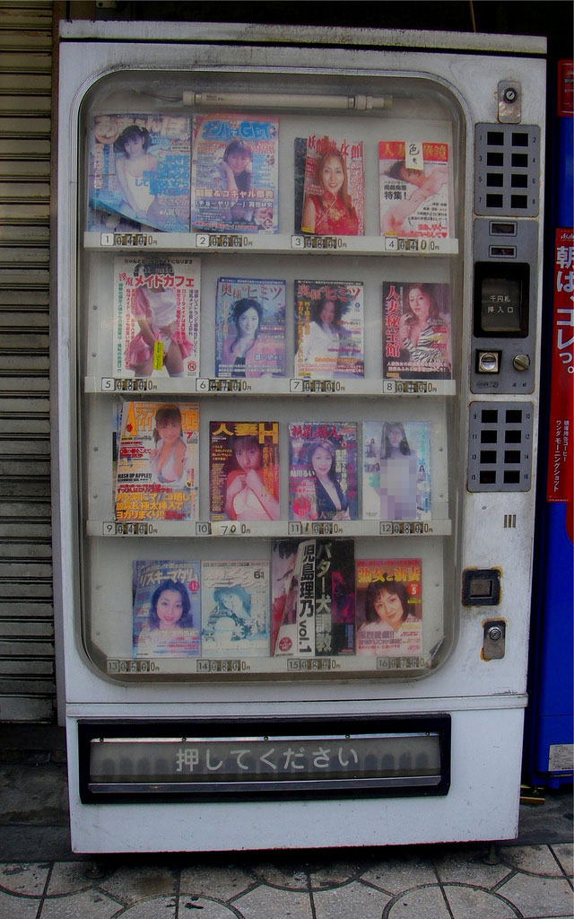 porno-vending-machine
